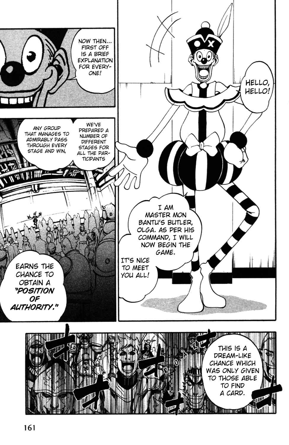 Page 8 Chapter 9 Wizardry Zeo