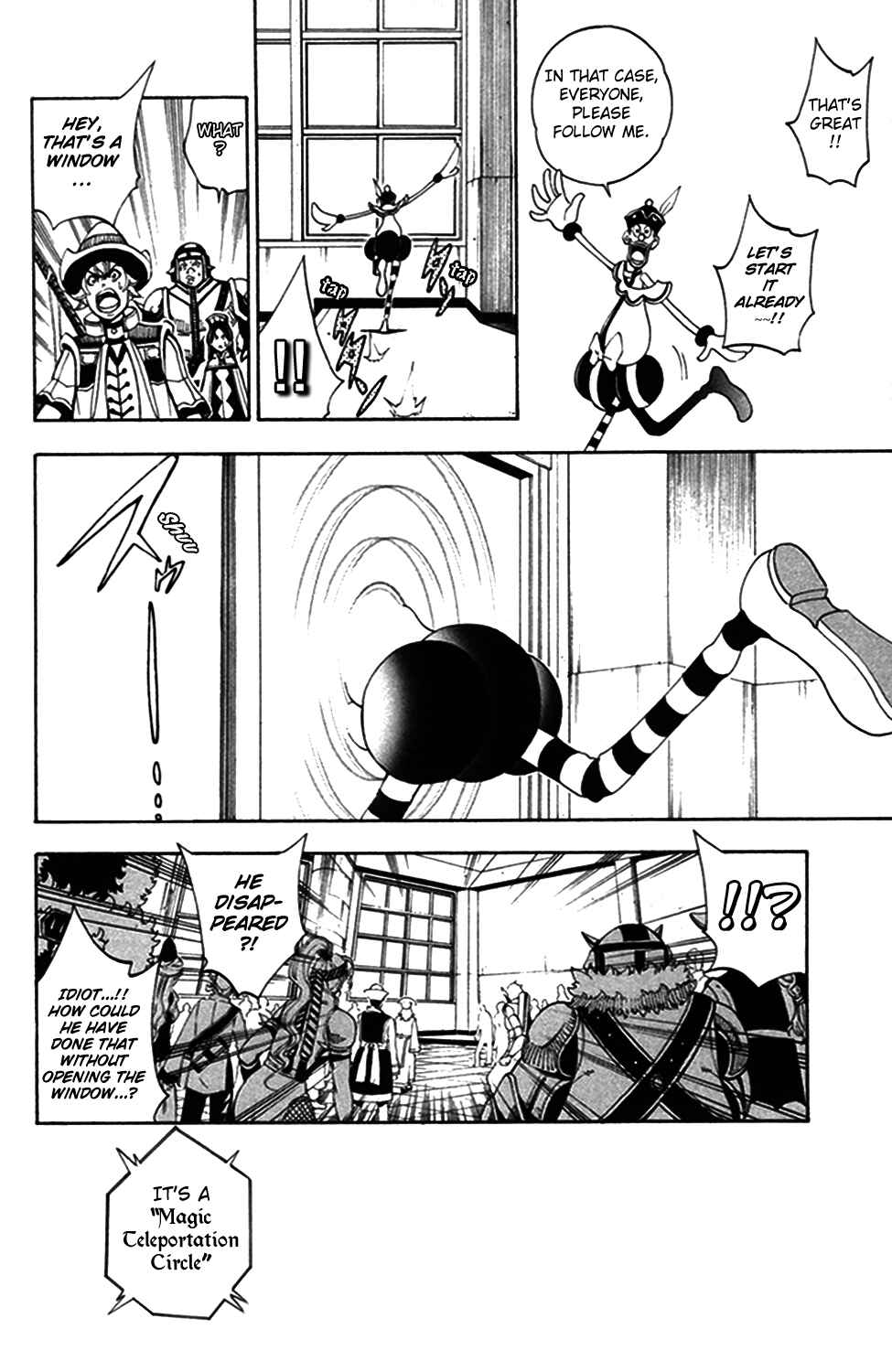 Page 9 Chapter 9 Wizardry Zeo