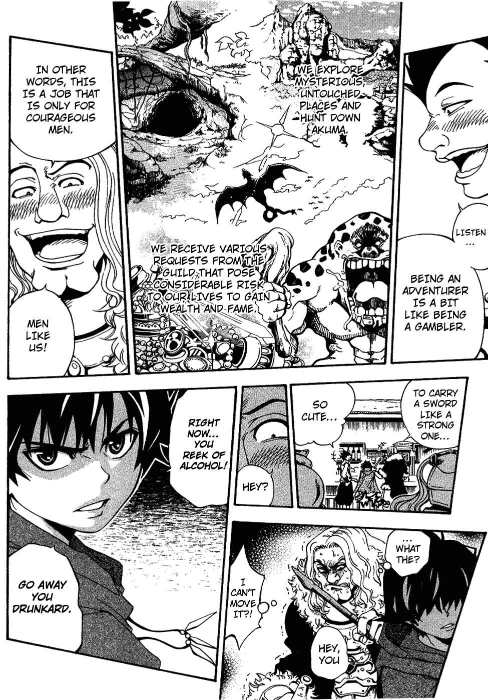 Page 15 Chapter 1 Wizardry Zeo