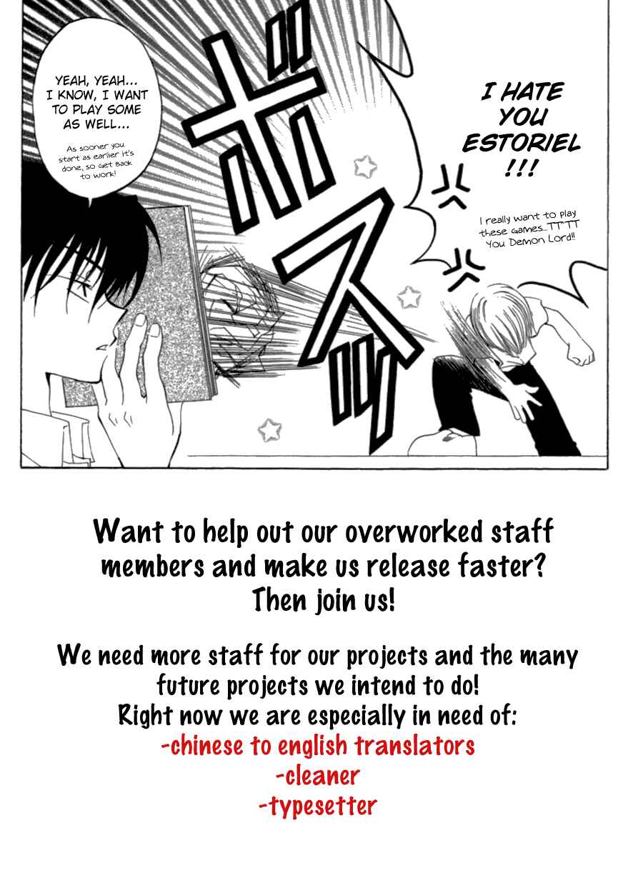 Page 4 Chapter 1 Wizardry Zeo