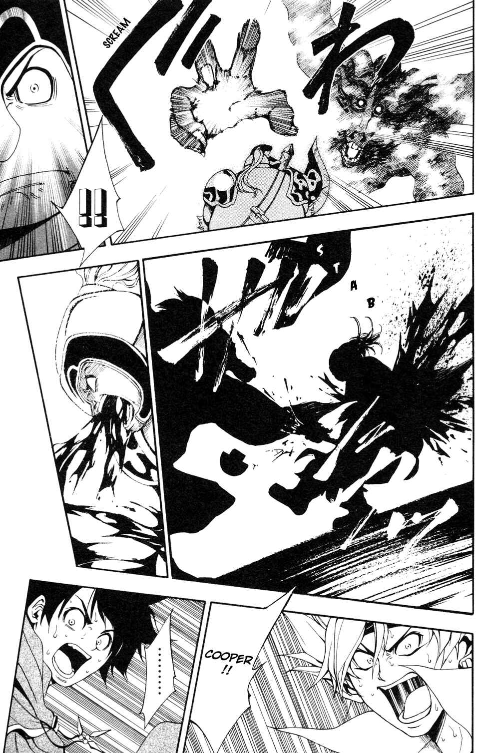 Page 46 Chapter 1 Wizardry Zeo