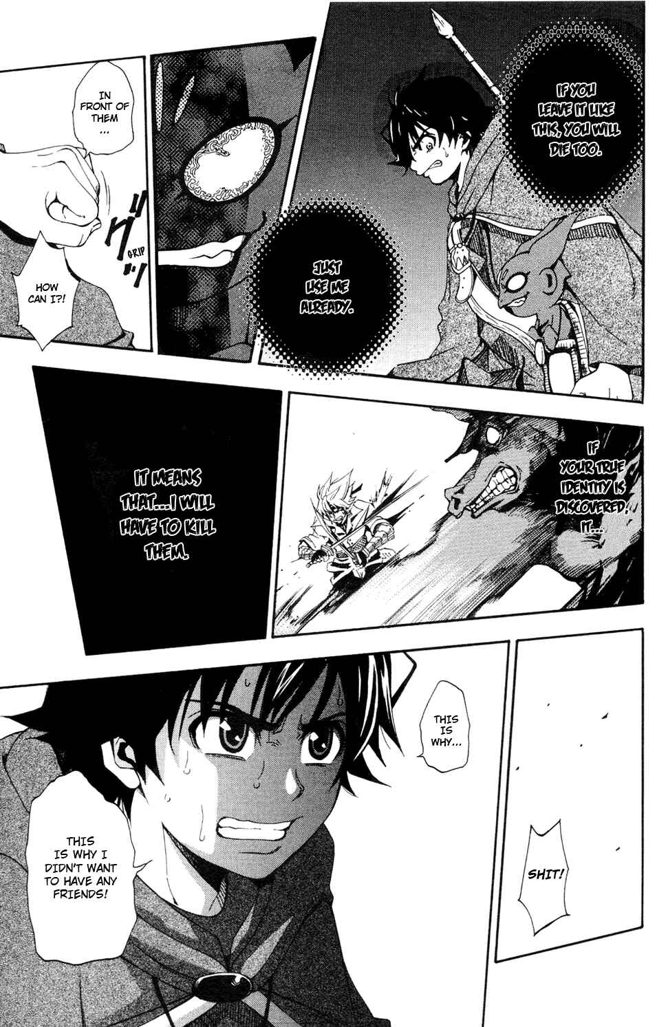 Page 48 Chapter 1 Wizardry Zeo