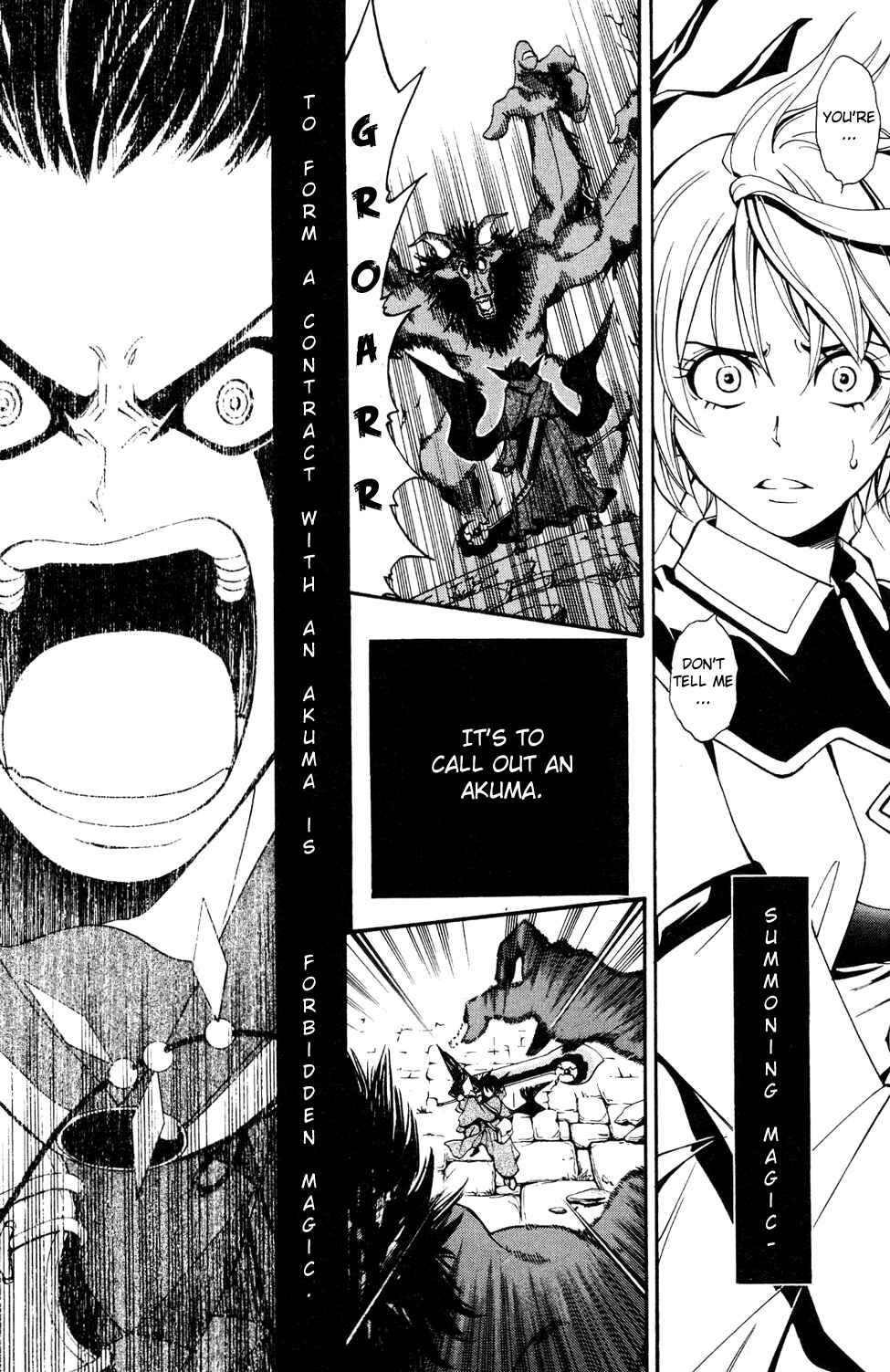 Page 56 Chapter 1 Wizardry Zeo