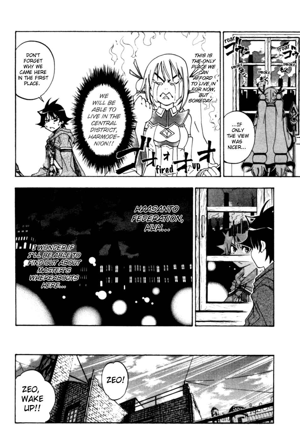 Page 15 Chapter 7 Wizardry Zeo