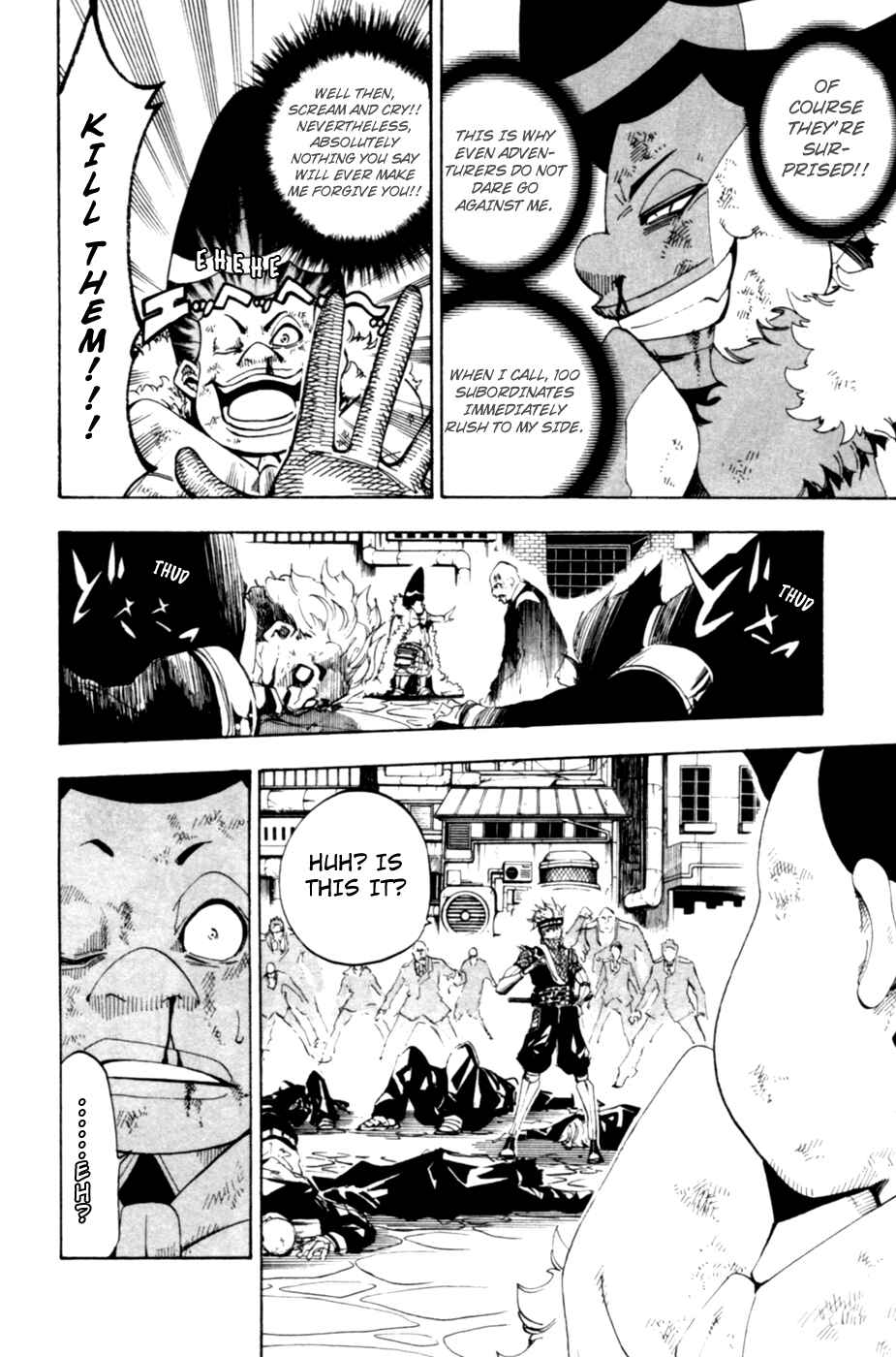 Page 31 Chapter 7 Wizardry Zeo