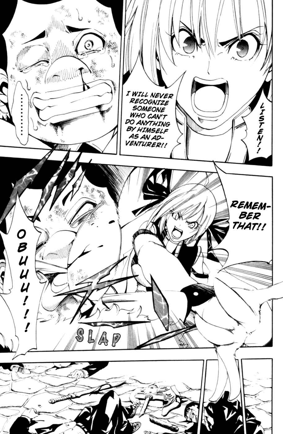 Page 36 Chapter 7 Wizardry Zeo