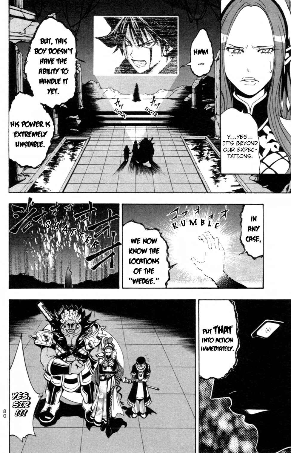 Page 7 Chapter 7 Wizardry Zeo
