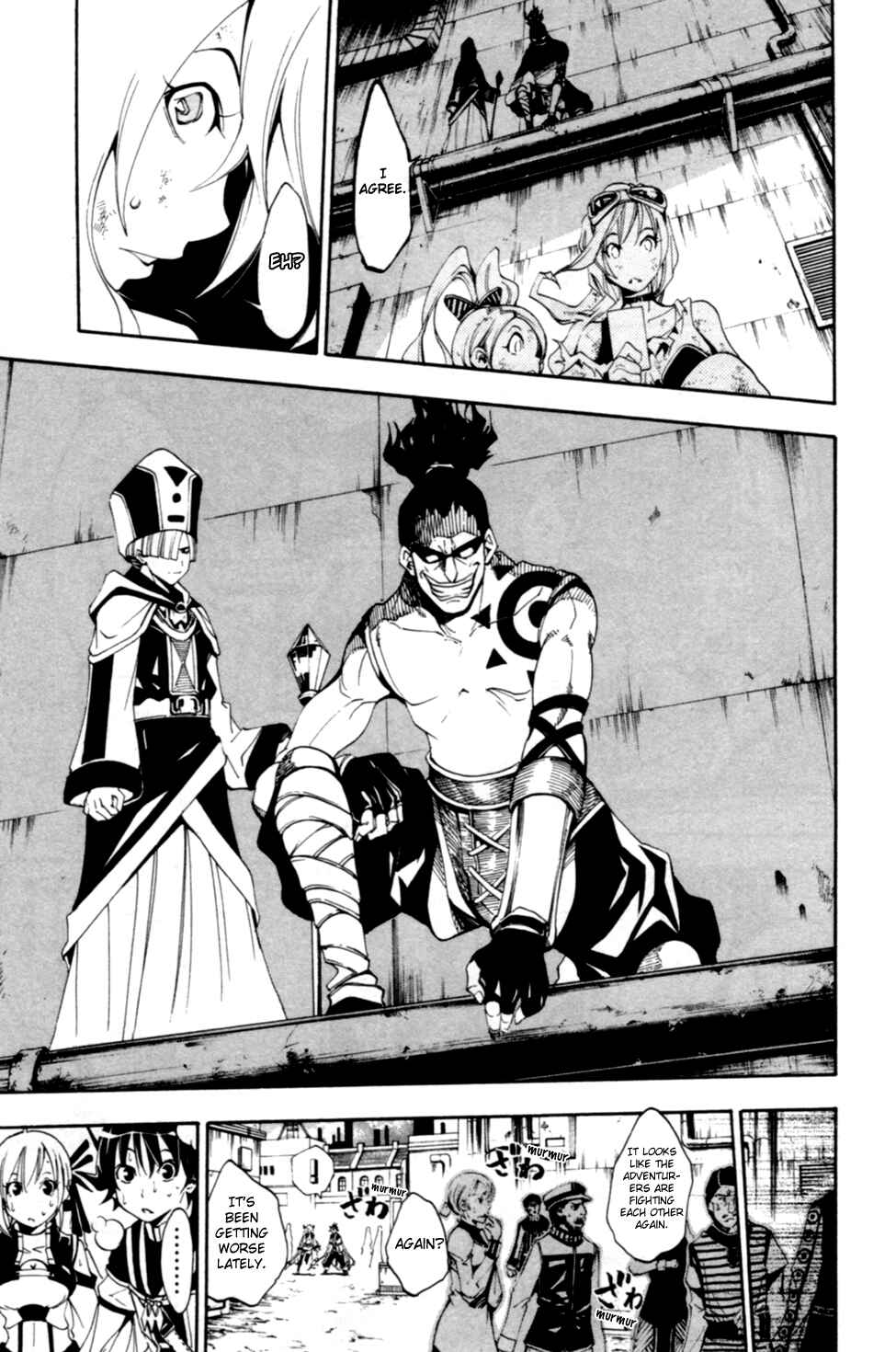 Page 24 Chapter 8 Wizardry Zeo