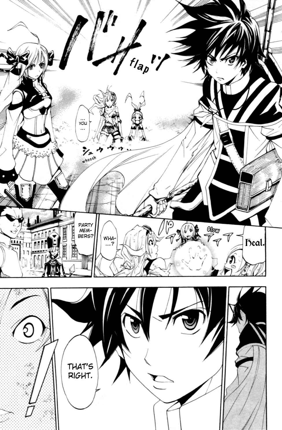 Page 28 Chapter 8 Wizardry Zeo