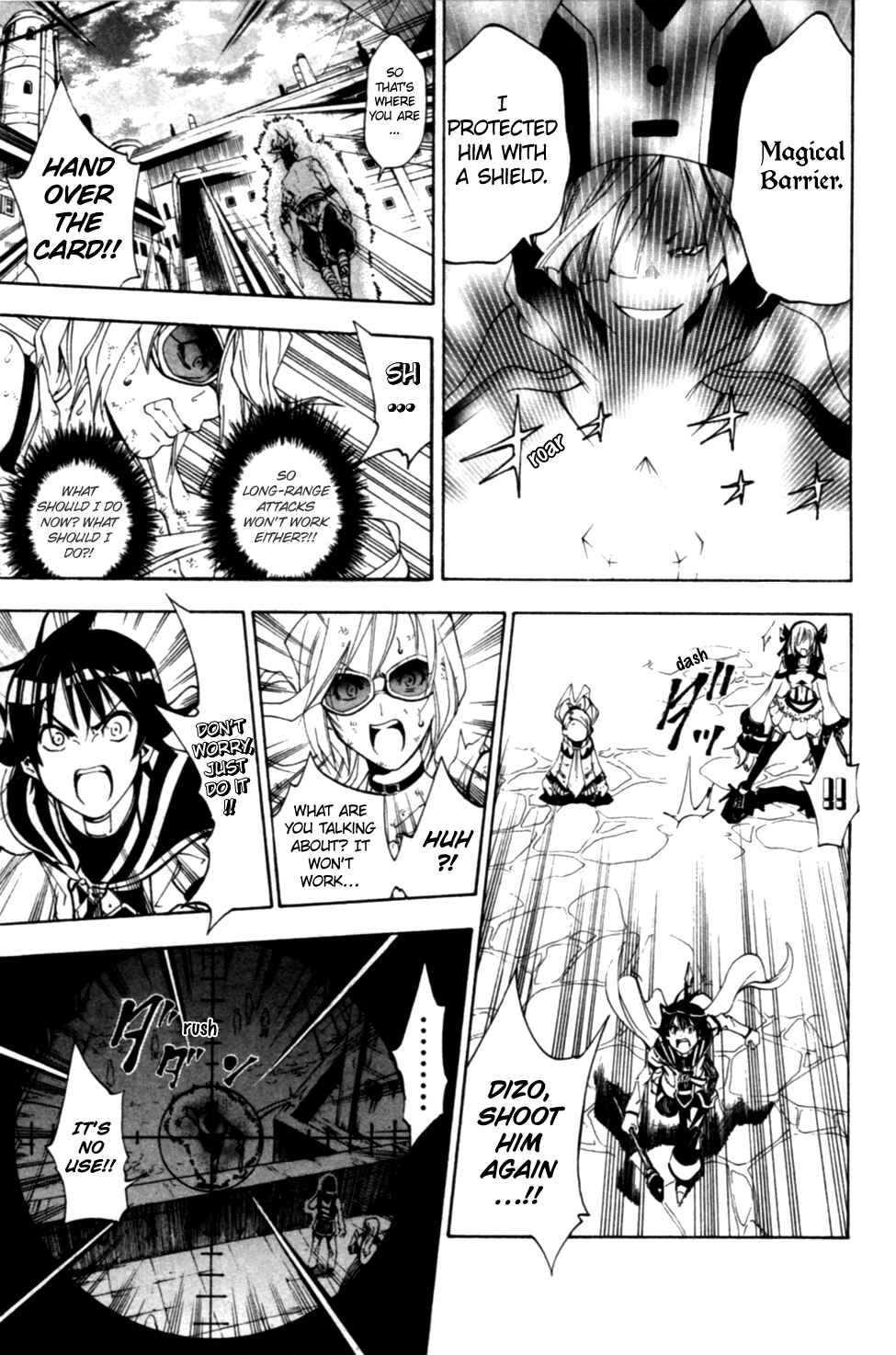 Page 34 Chapter 8 Wizardry Zeo