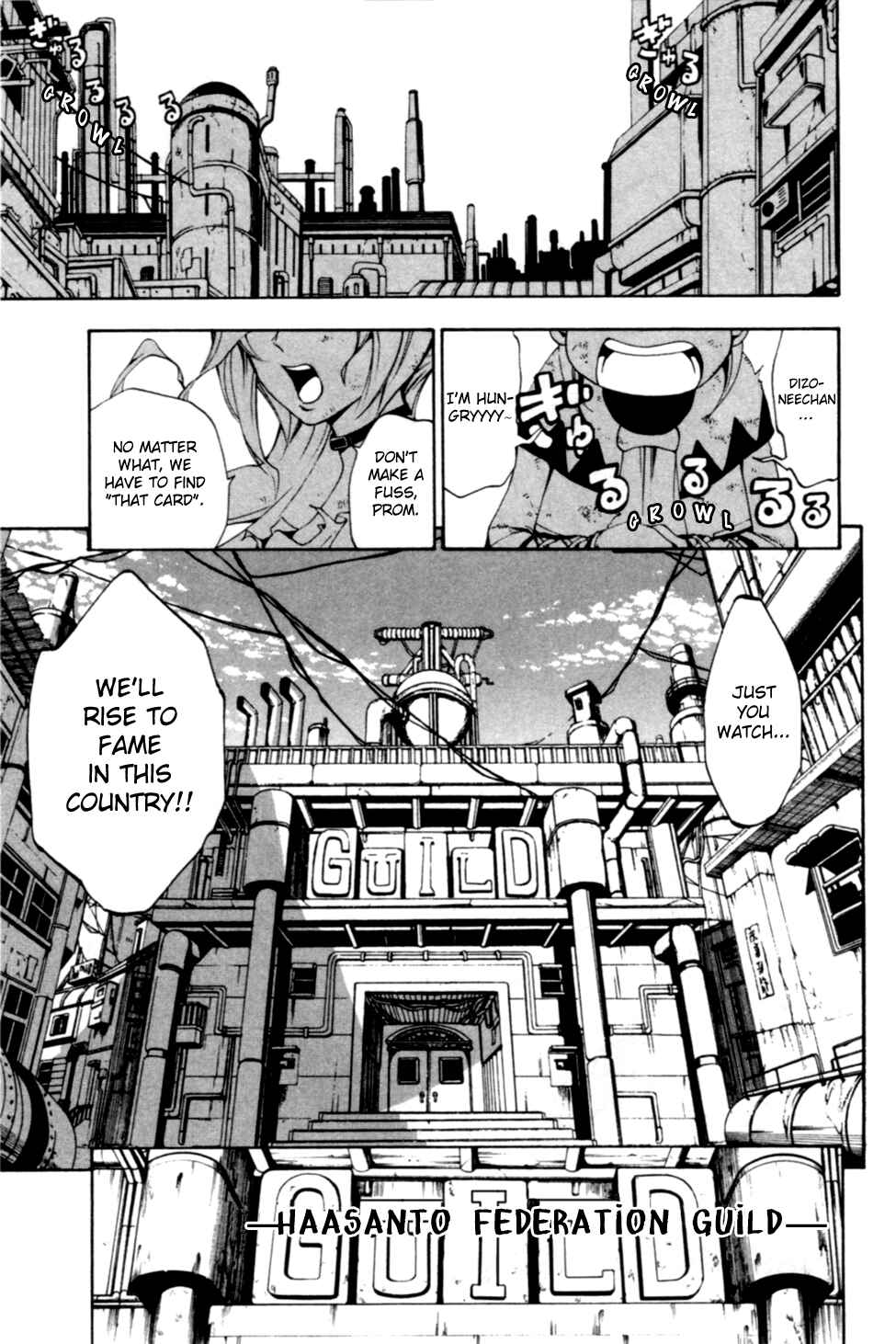 Page 6 Chapter 8 Wizardry Zeo