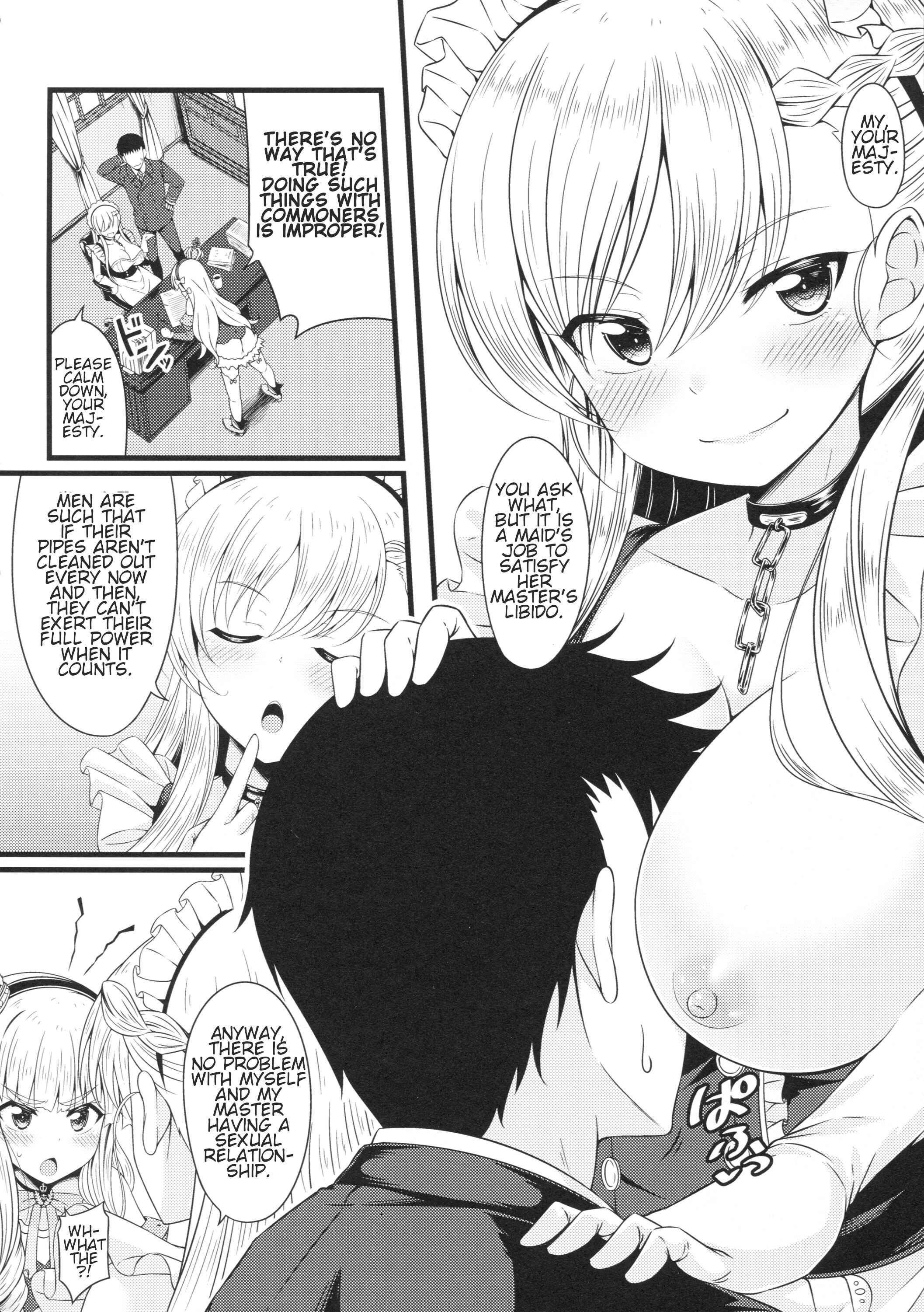 Page 3 Chapter Unknown_af66 Azur Lane - Petiteness is the Mark of a Noble (Doujinshi)