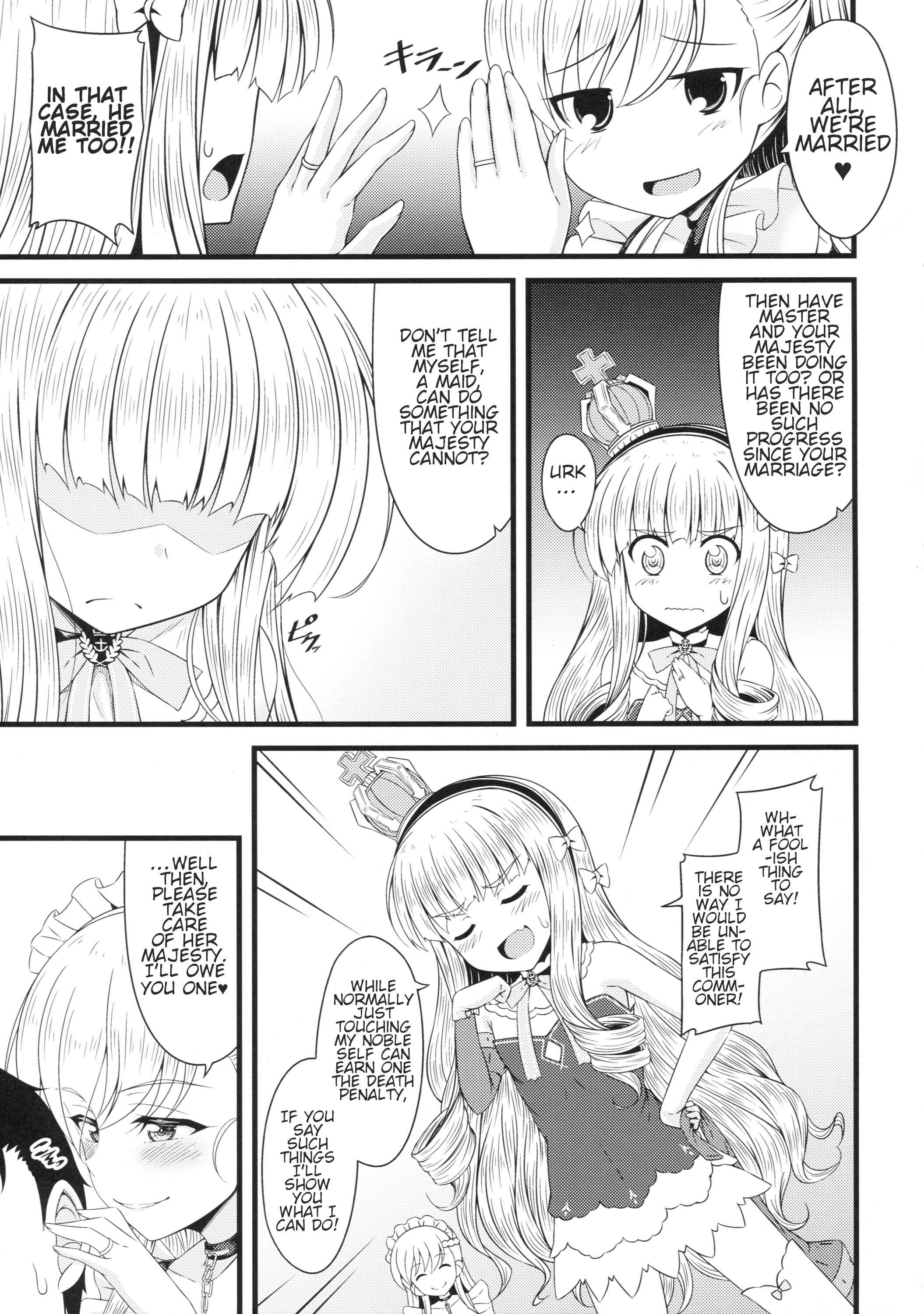 Page 4 Chapter Unknown_af66 Azur Lane - Petiteness is the Mark of a Noble (Doujinshi)