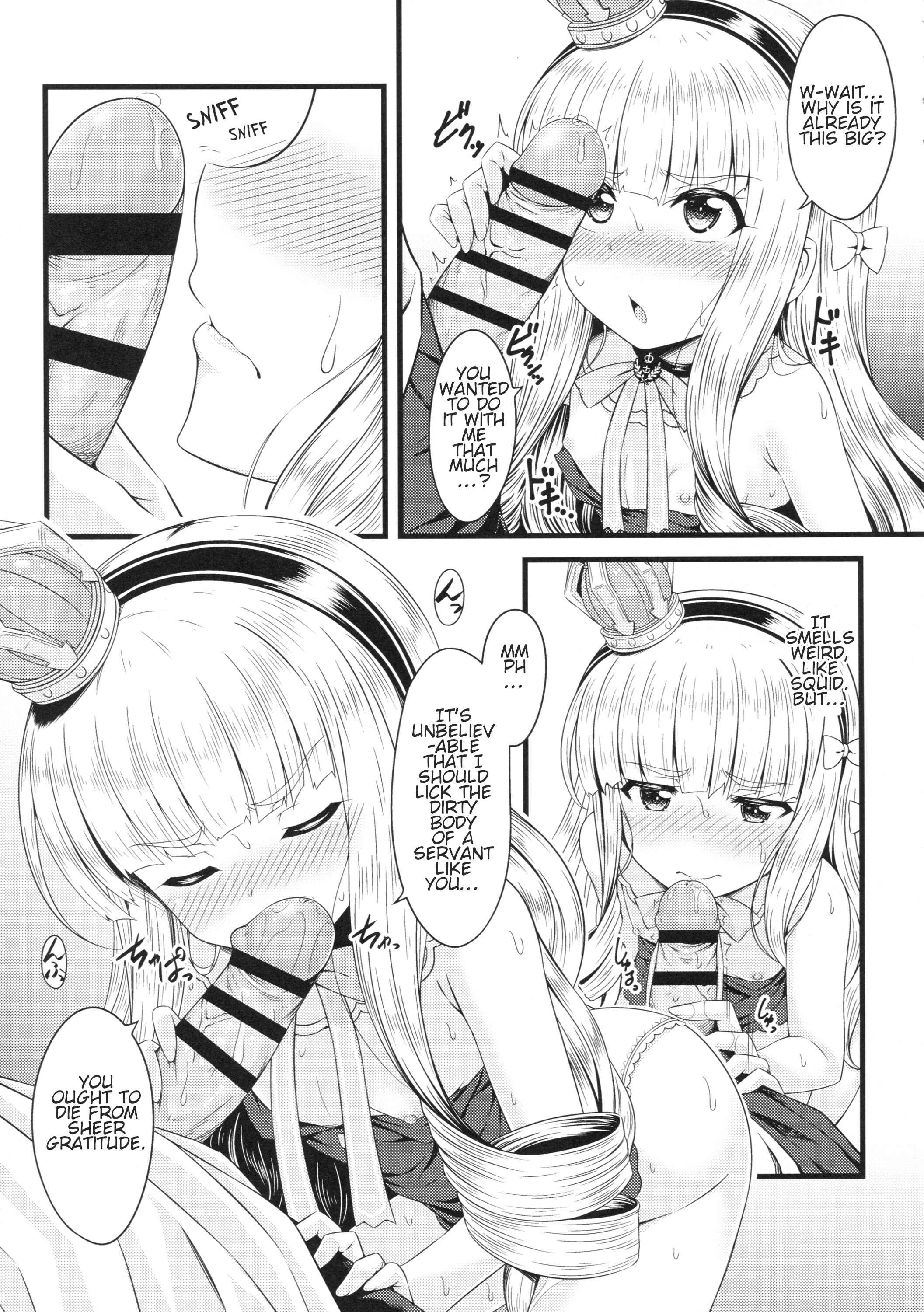 Page 6 Chapter Unknown_af66 Azur Lane - Petiteness is the Mark of a Noble (Doujinshi)
