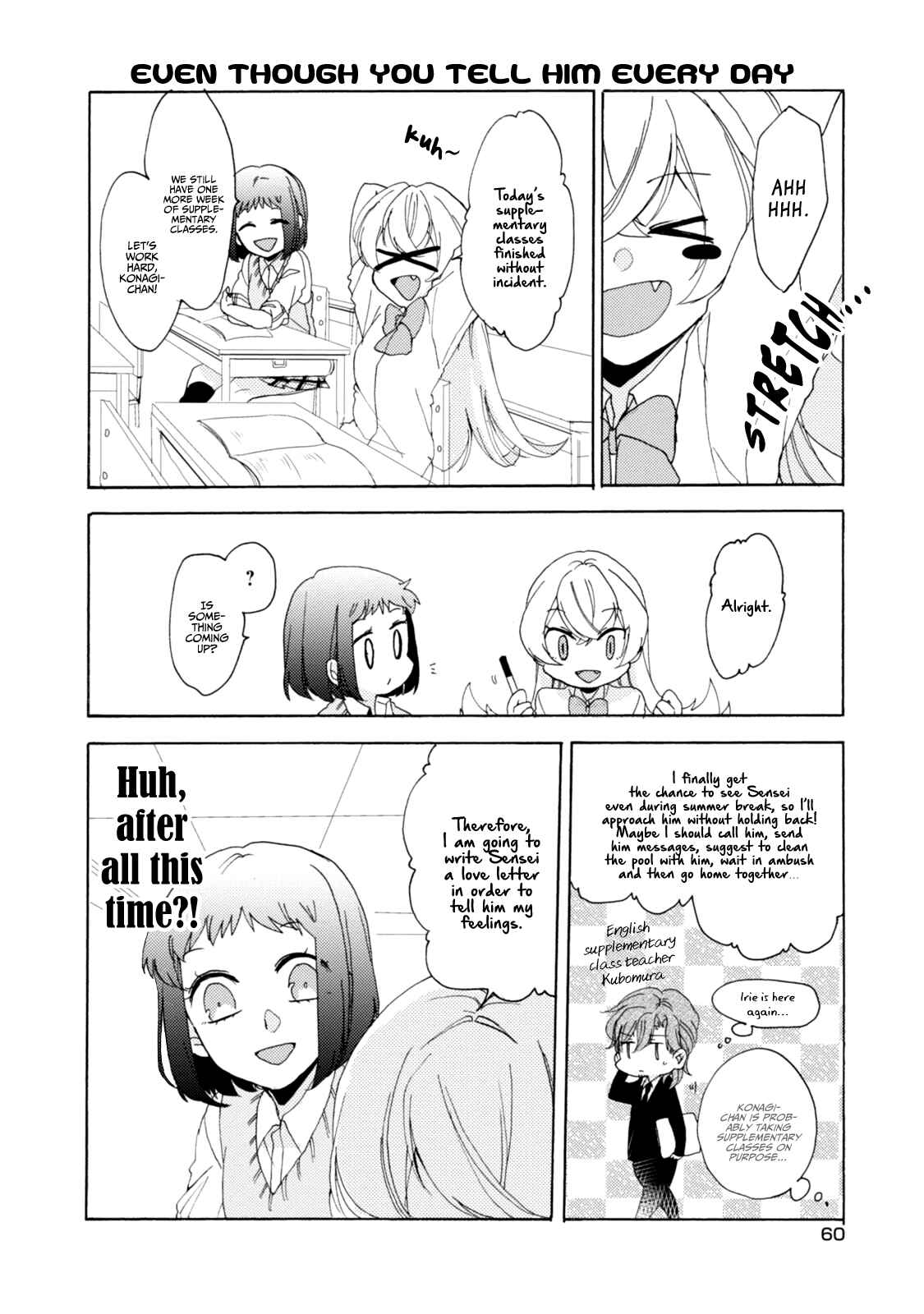 Page 7 Chapter 27 Akkun to Kanojo