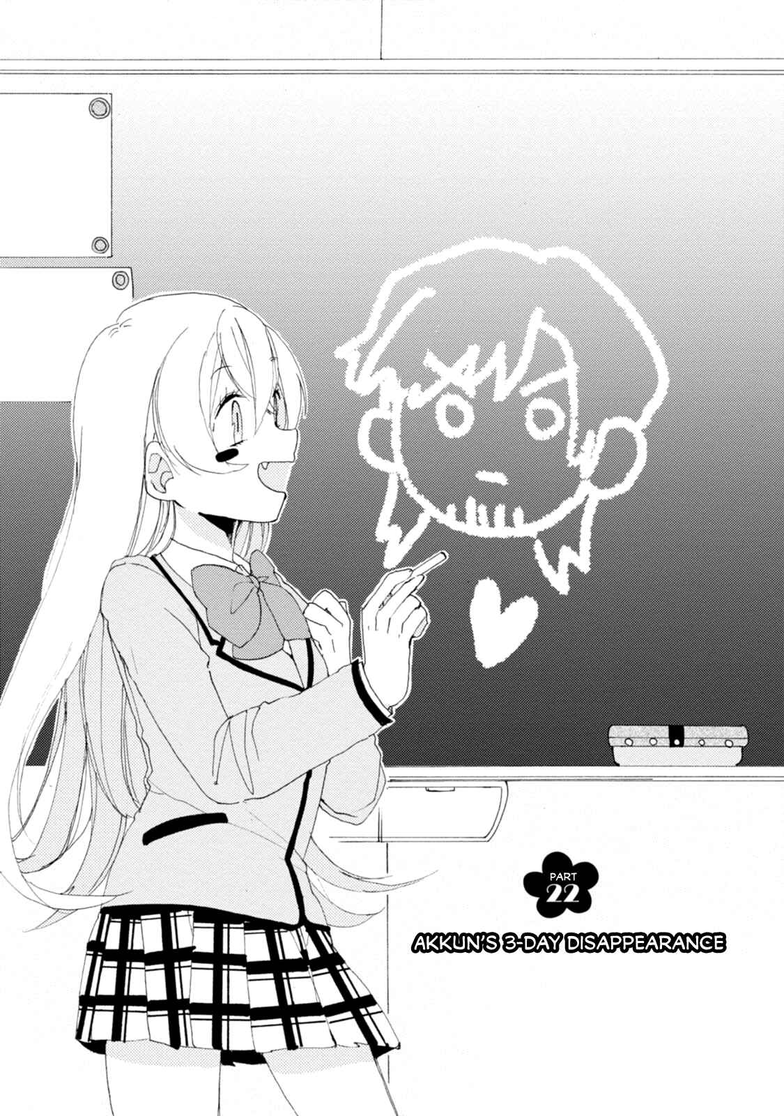 Page 4 Chapter 22 Akkun to Kanojo