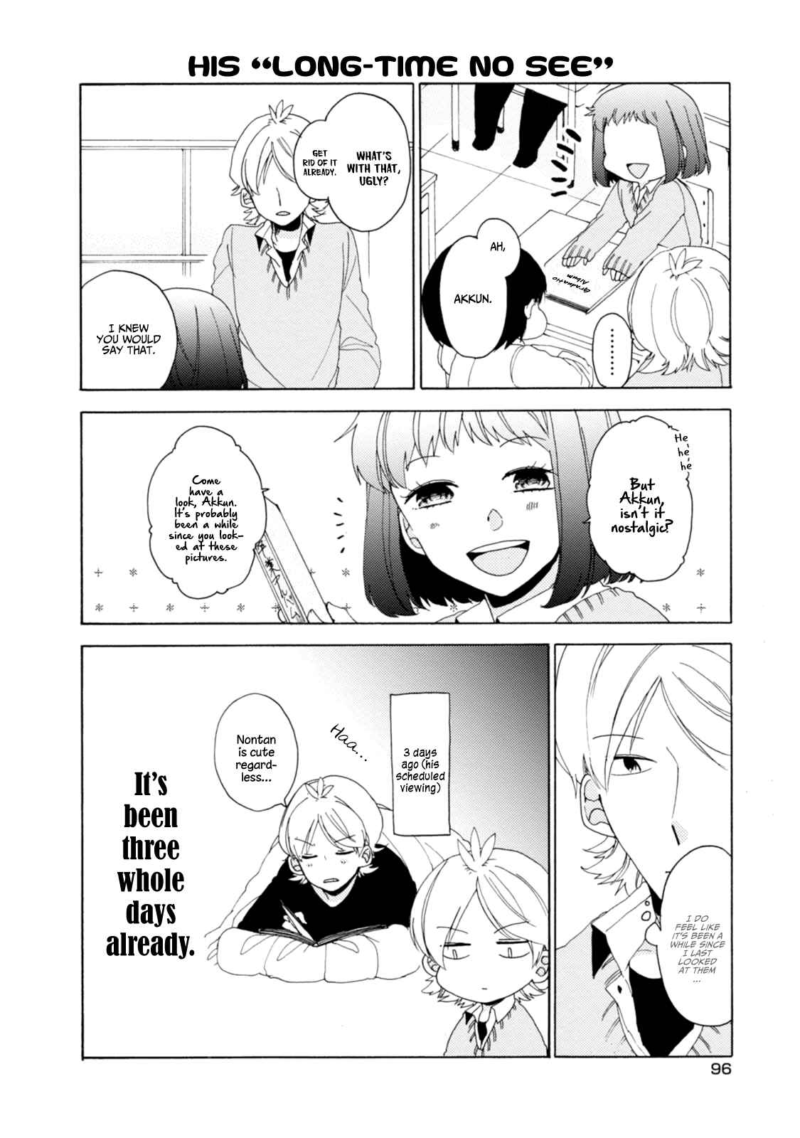 Page 7 Chapter 22 Akkun to Kanojo