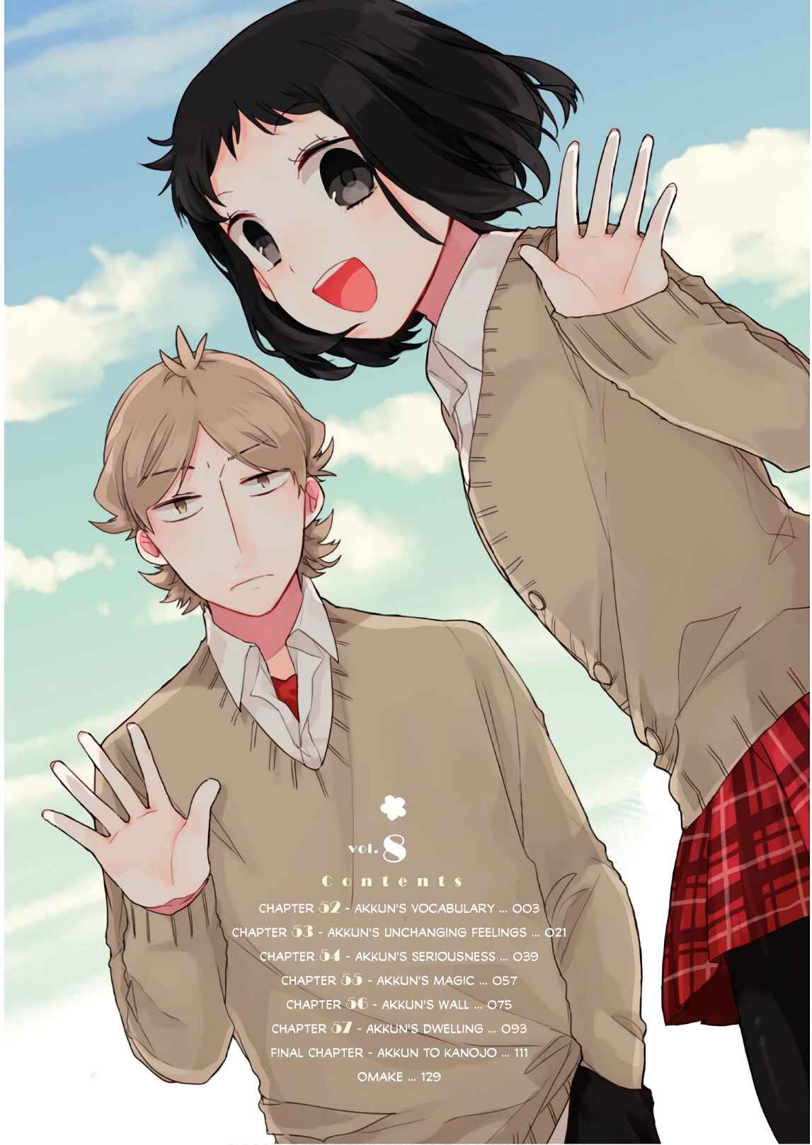 Page 6 Chapter 52 Akkun to Kanojo