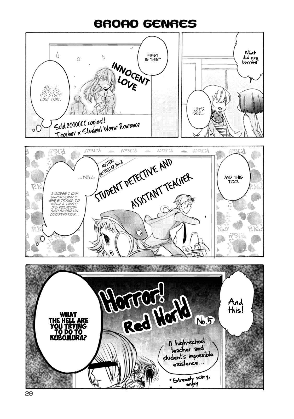 Page 12 Chapter 25 Akkun to Kanojo
