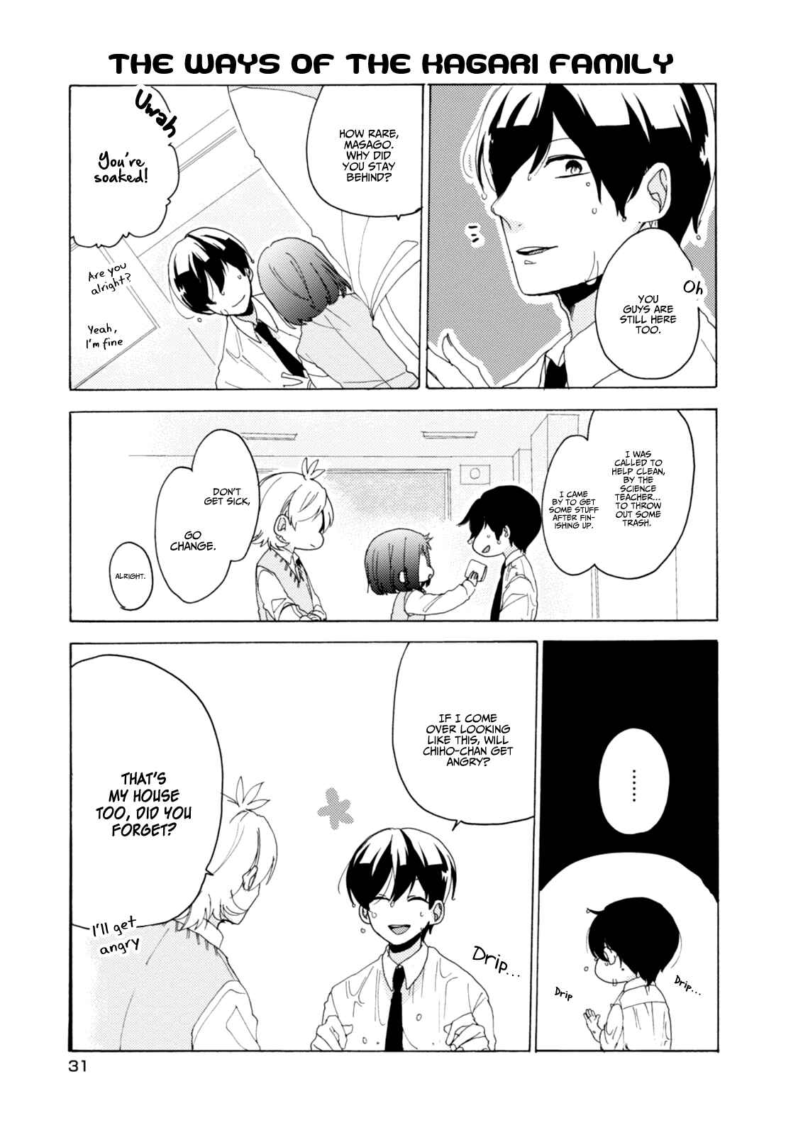 Page 14 Chapter 25 Akkun to Kanojo