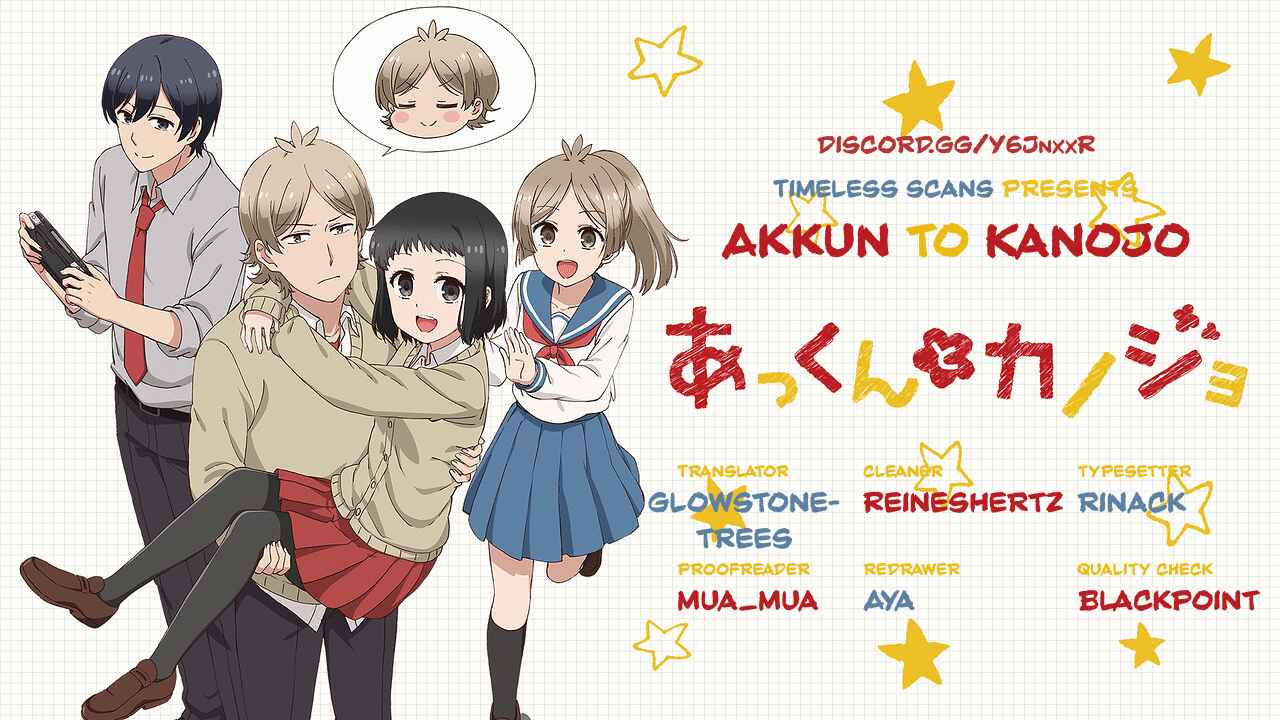 Page 1 Chapter 51.5 Akkun to Kanojo