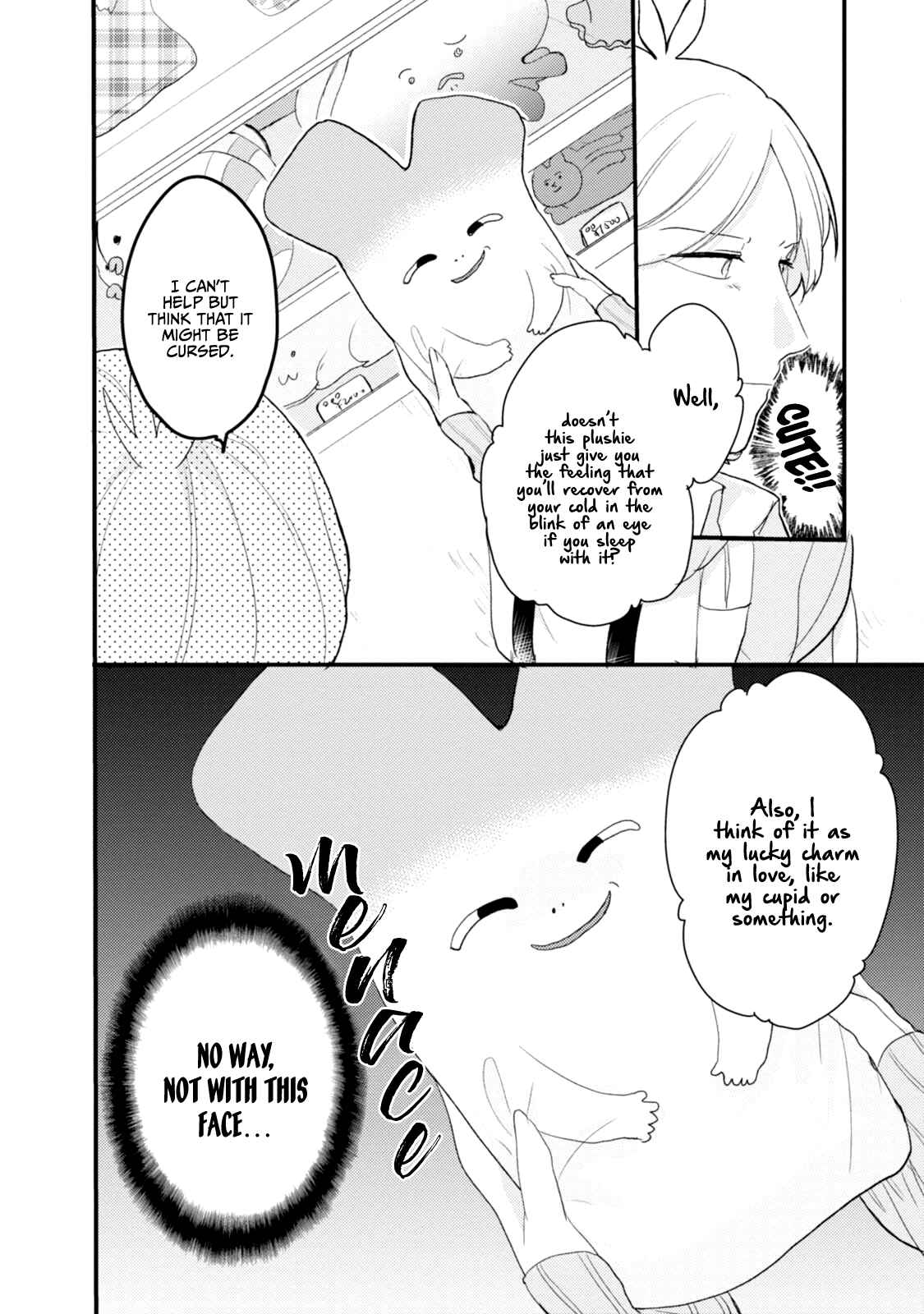 Page 15 Chapter 51.5 Akkun to Kanojo