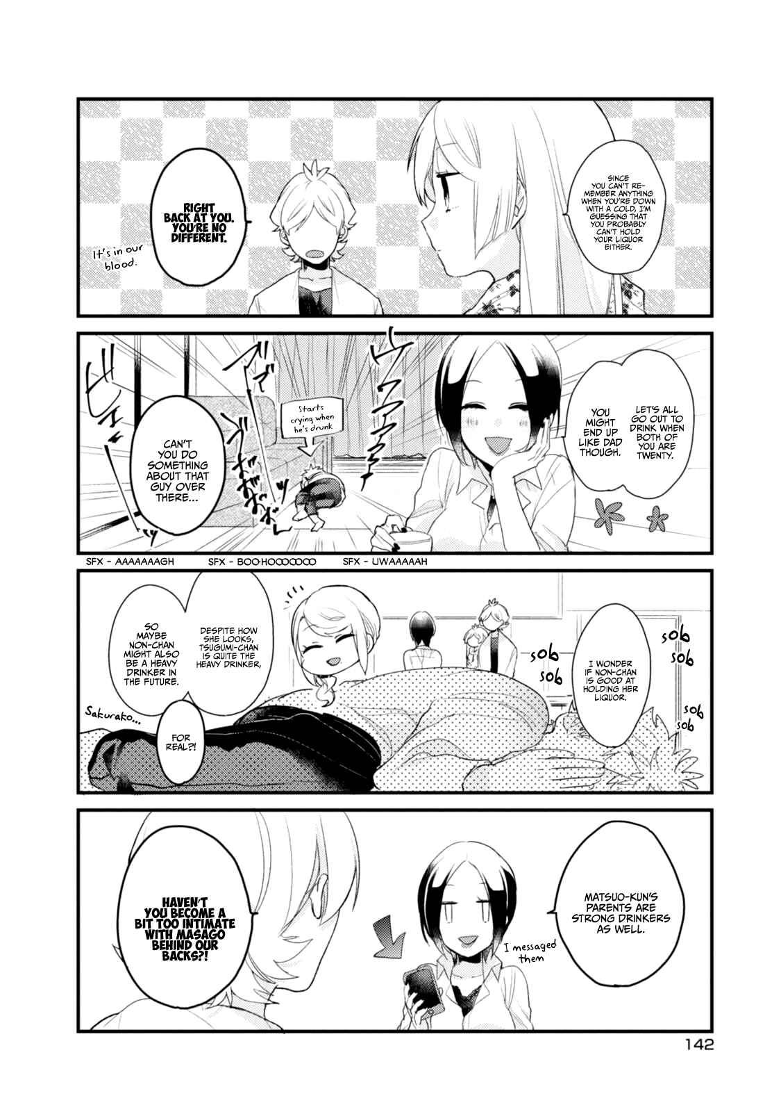 Page 17 Chapter 51.5 Akkun to Kanojo
