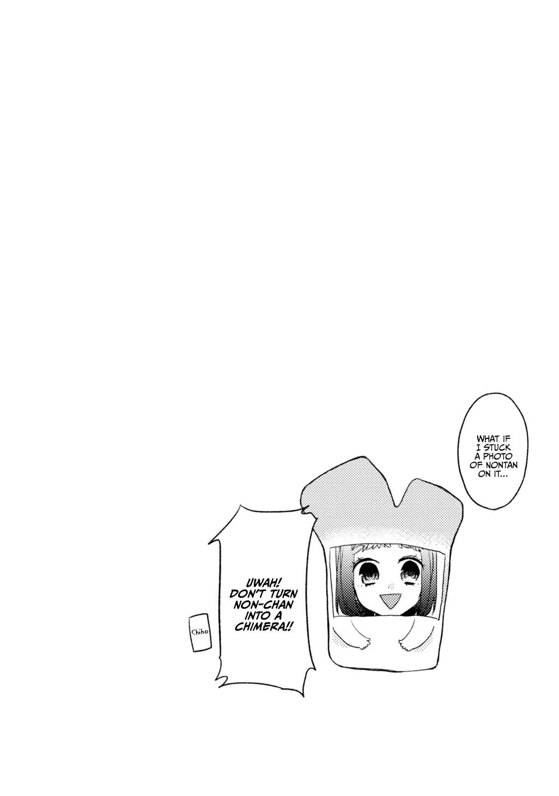 Page 19 Chapter 51.5 Akkun to Kanojo