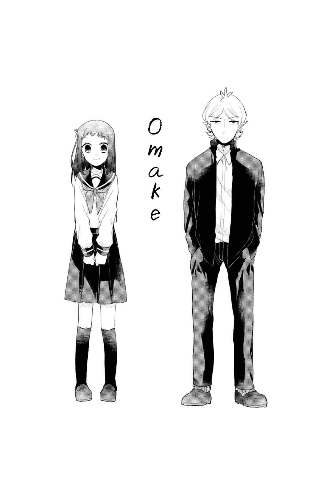 Page 4 Chapter 51.5 Akkun to Kanojo