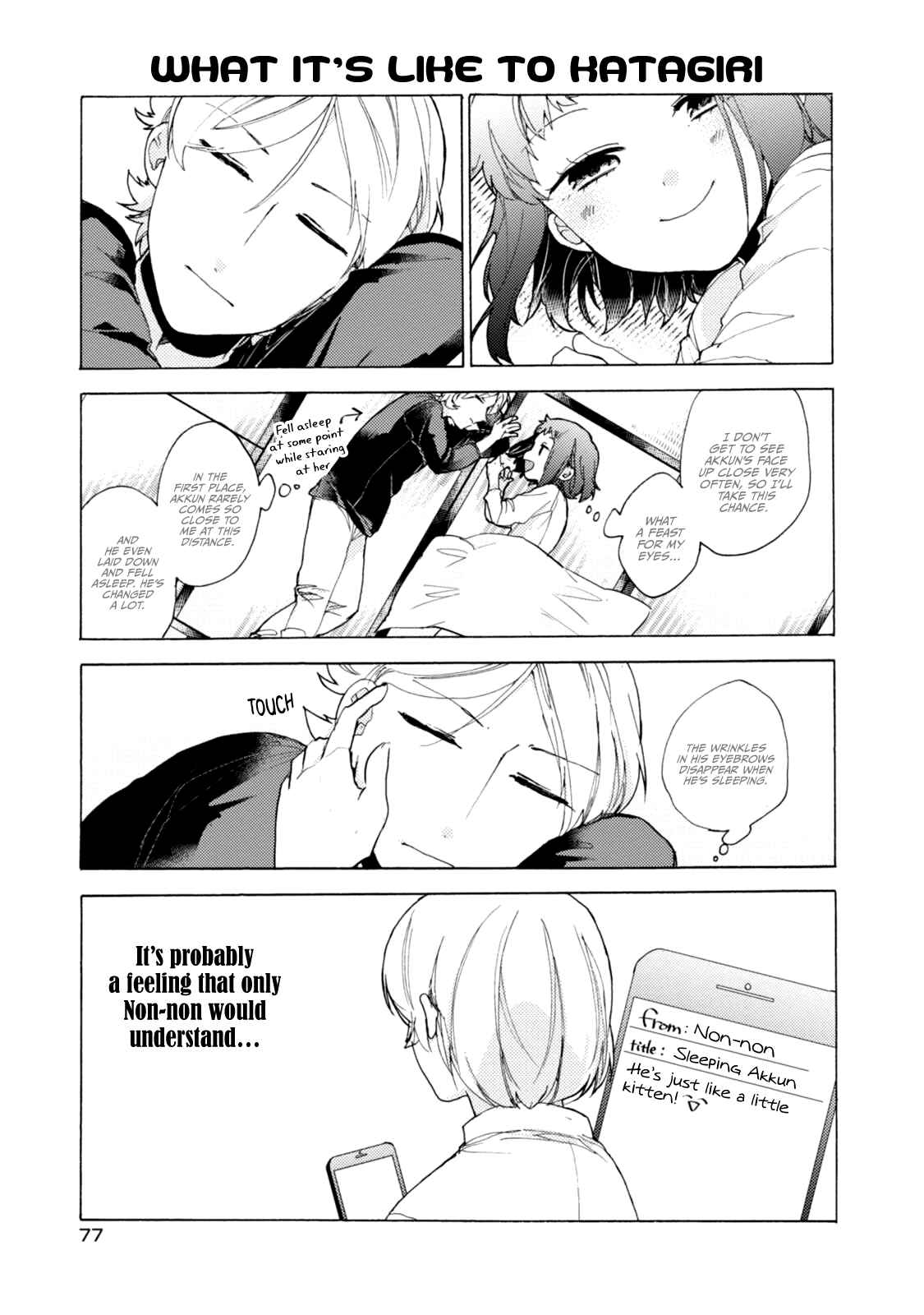 Page 6 Chapter 49 Akkun to Kanojo