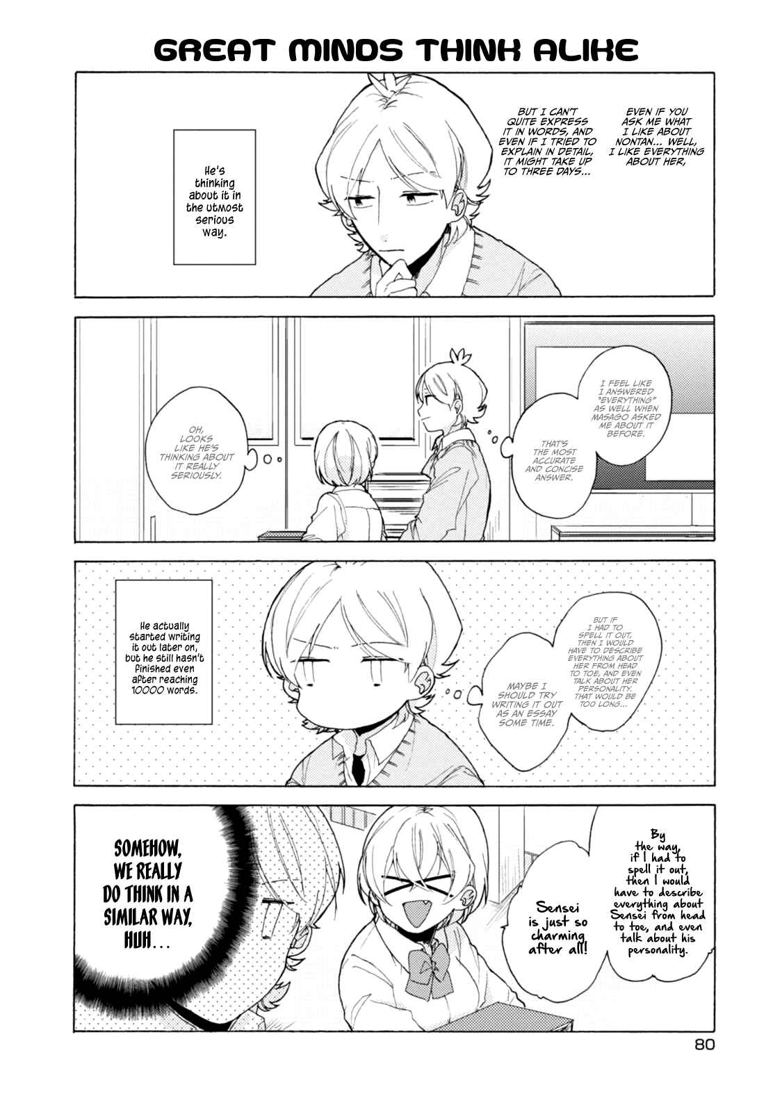 Page 9 Chapter 49 Akkun to Kanojo