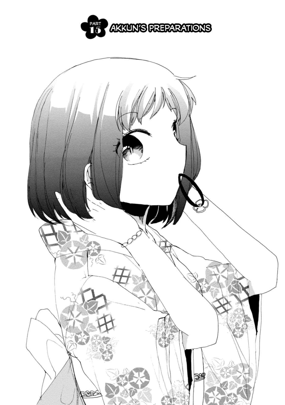 Page 3 Chapter 15 Akkun to Kanojo