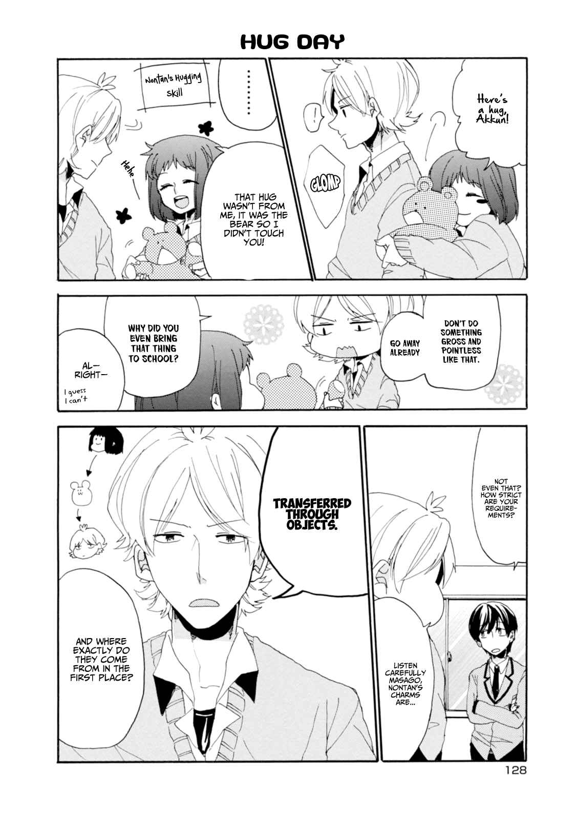Page 16 Chapter 9 Akkun to Kanojo