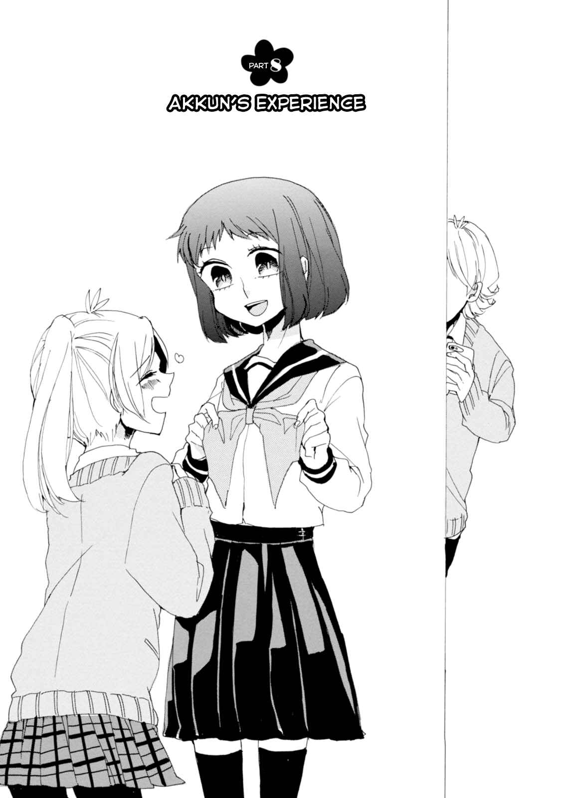 Page 3 Chapter 8 Akkun to Kanojo