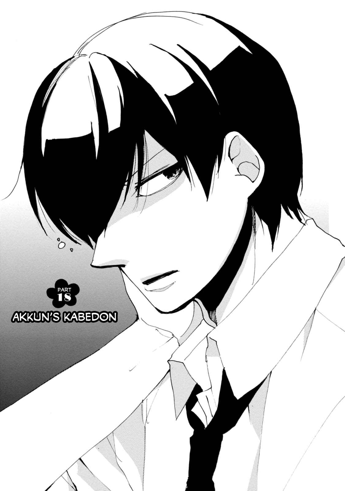 Page 3 Chapter 18 Akkun to Kanojo