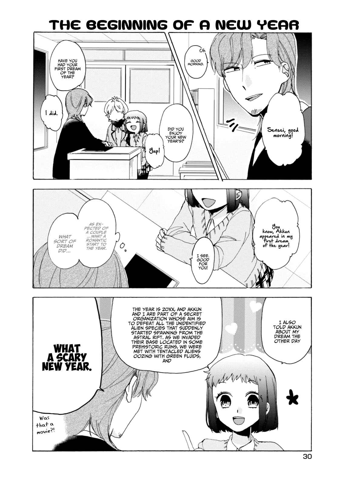 Page 13 Chapter 32 Akkun to Kanojo