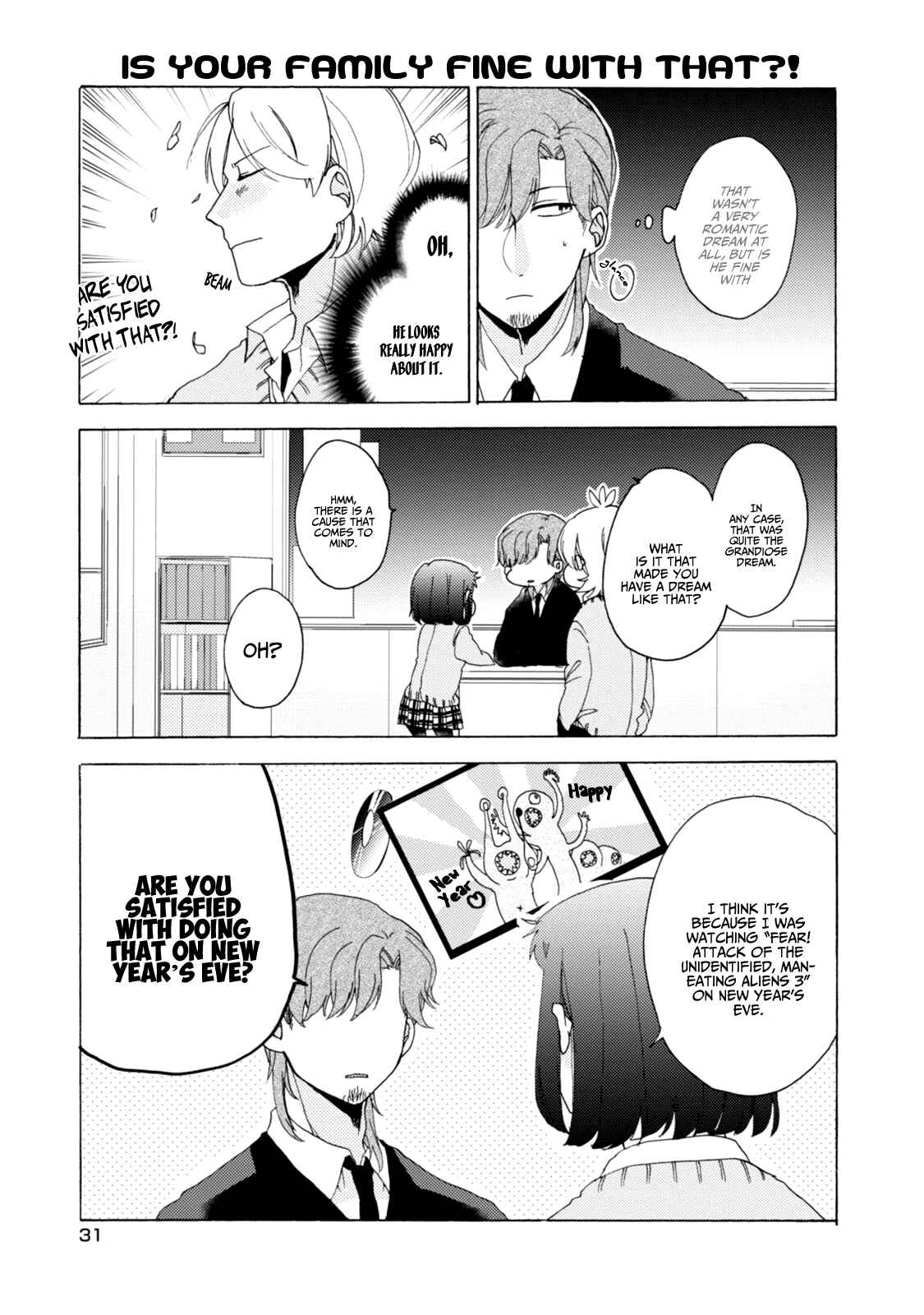 Page 14 Chapter 32 Akkun to Kanojo