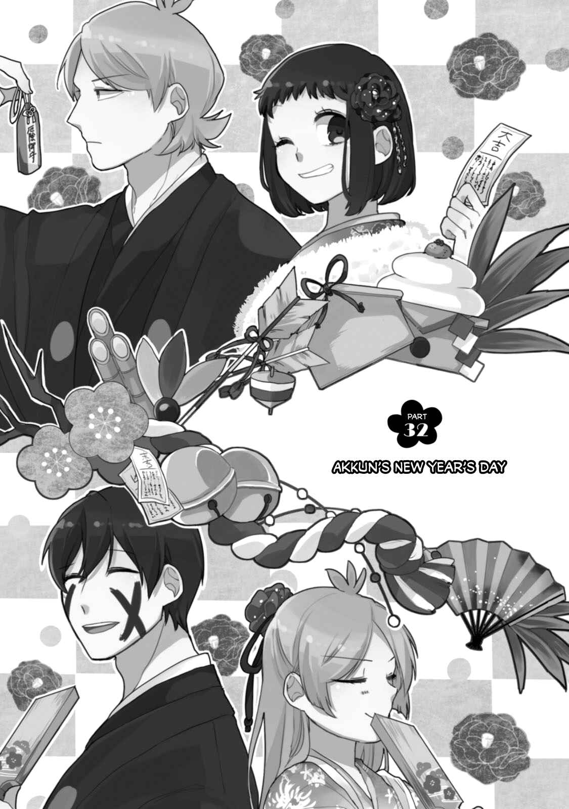 Page 4 Chapter 32 Akkun to Kanojo