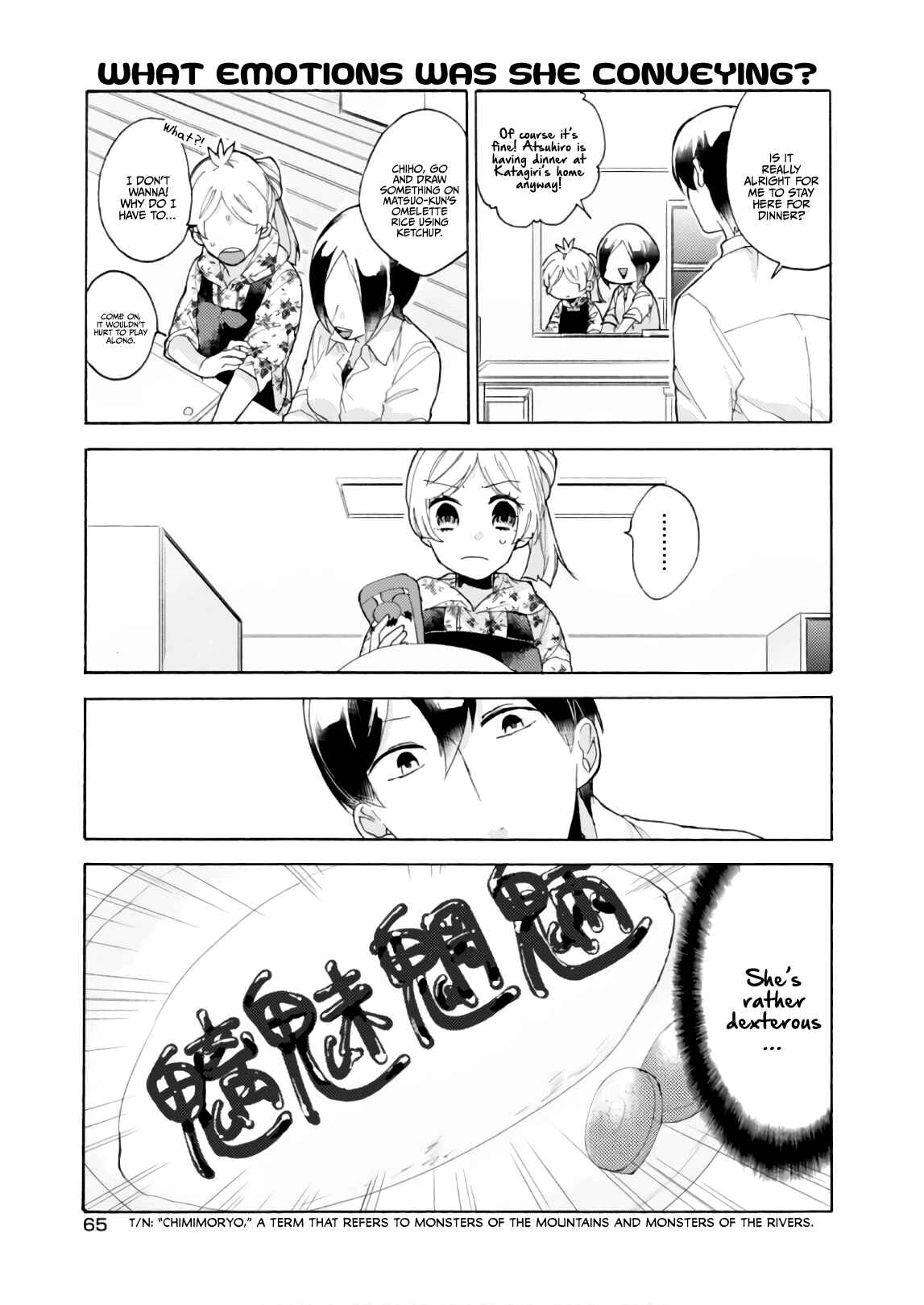 Page 12 Chapter 55 Akkun to Kanojo