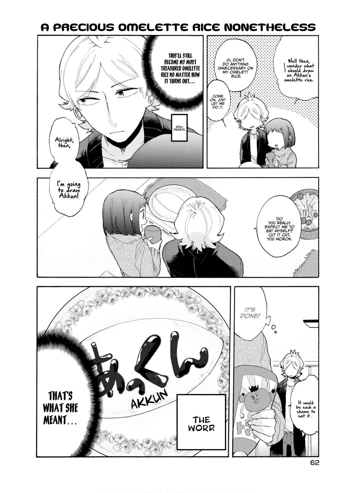Page 9 Chapter 55 Akkun to Kanojo