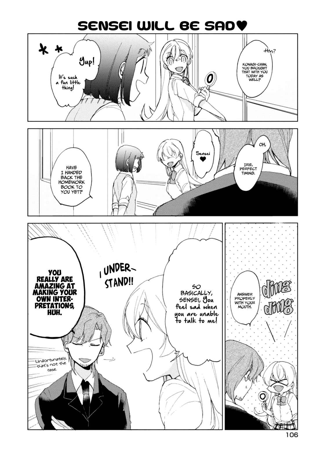 Page 17 Chapter 36 Akkun to Kanojo