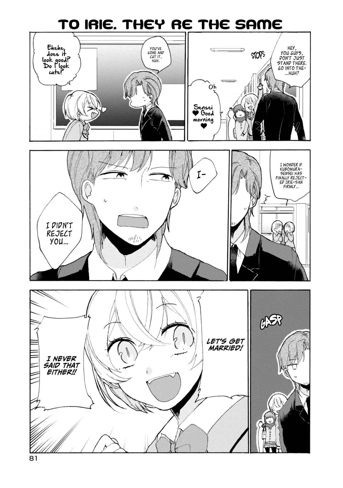 Page 10 Chapter 42 Akkun to Kanojo