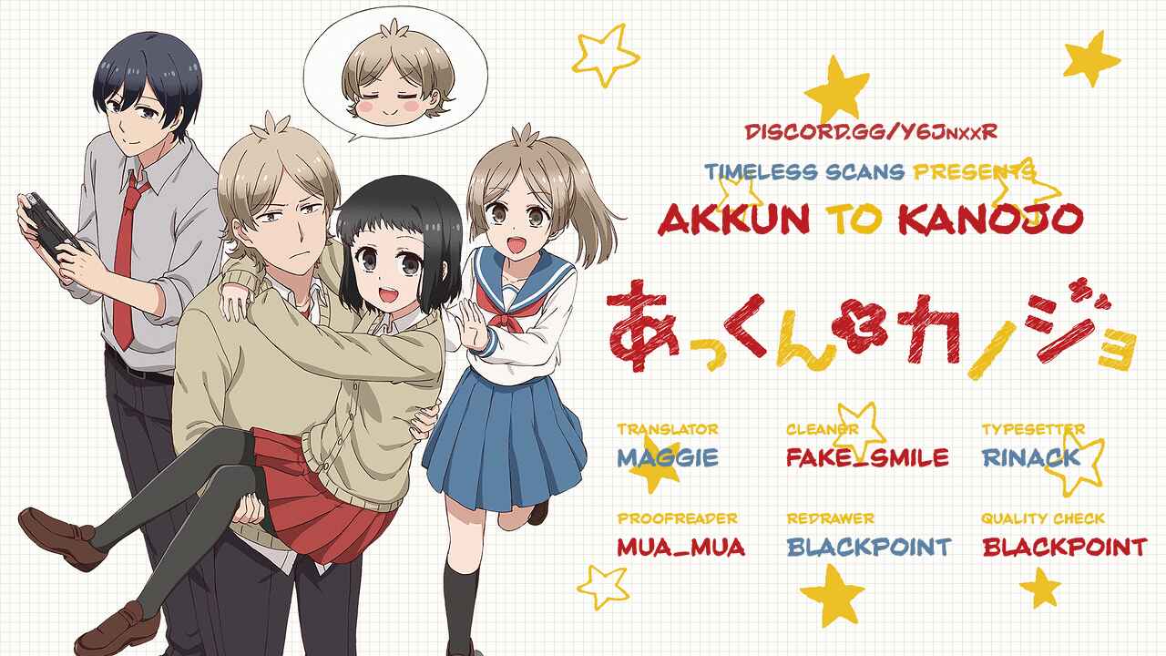 Page 1 Chapter 2 Akkun to Kanojo