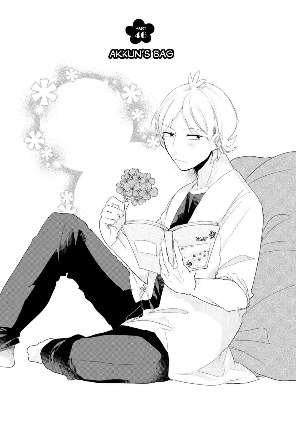 Page 4 Chapter 46 Akkun to Kanojo