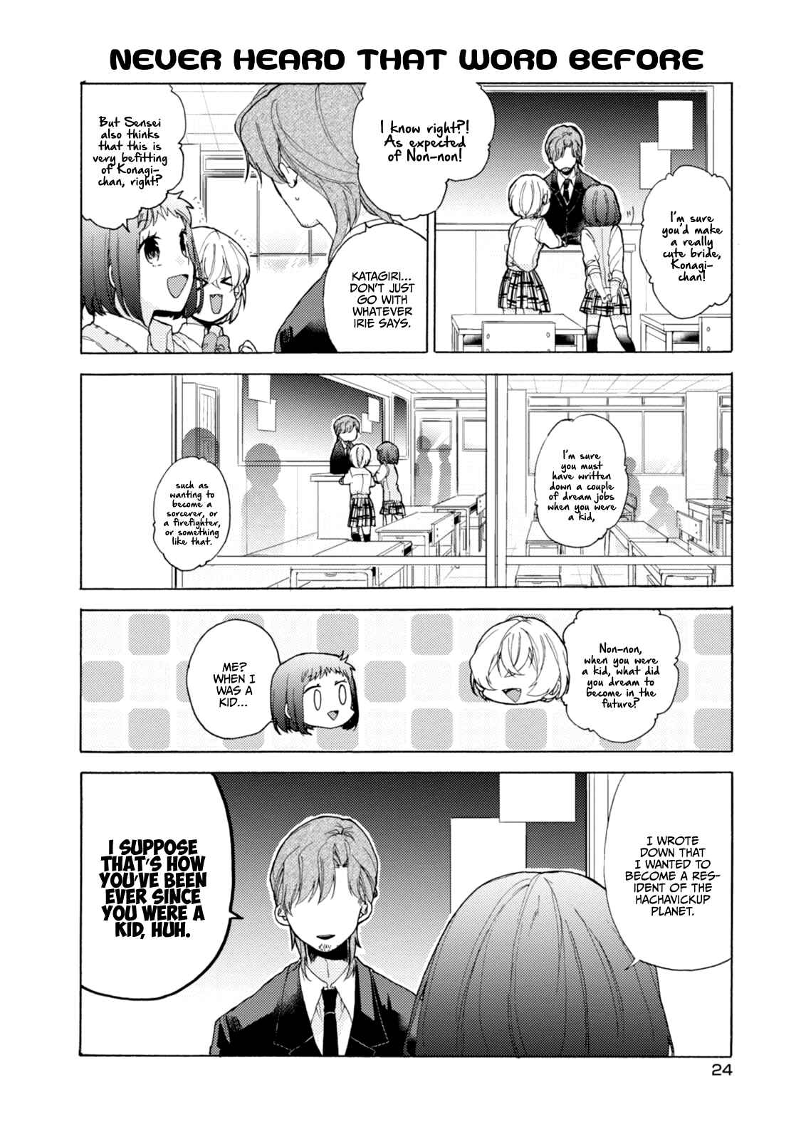 Page 7 Chapter 46 Akkun to Kanojo