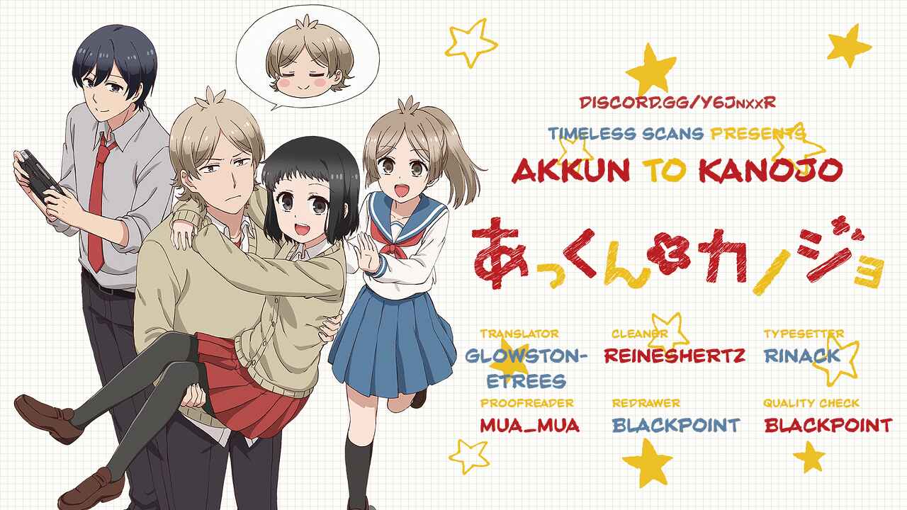 Page 1 Chapter 23 Akkun to Kanojo