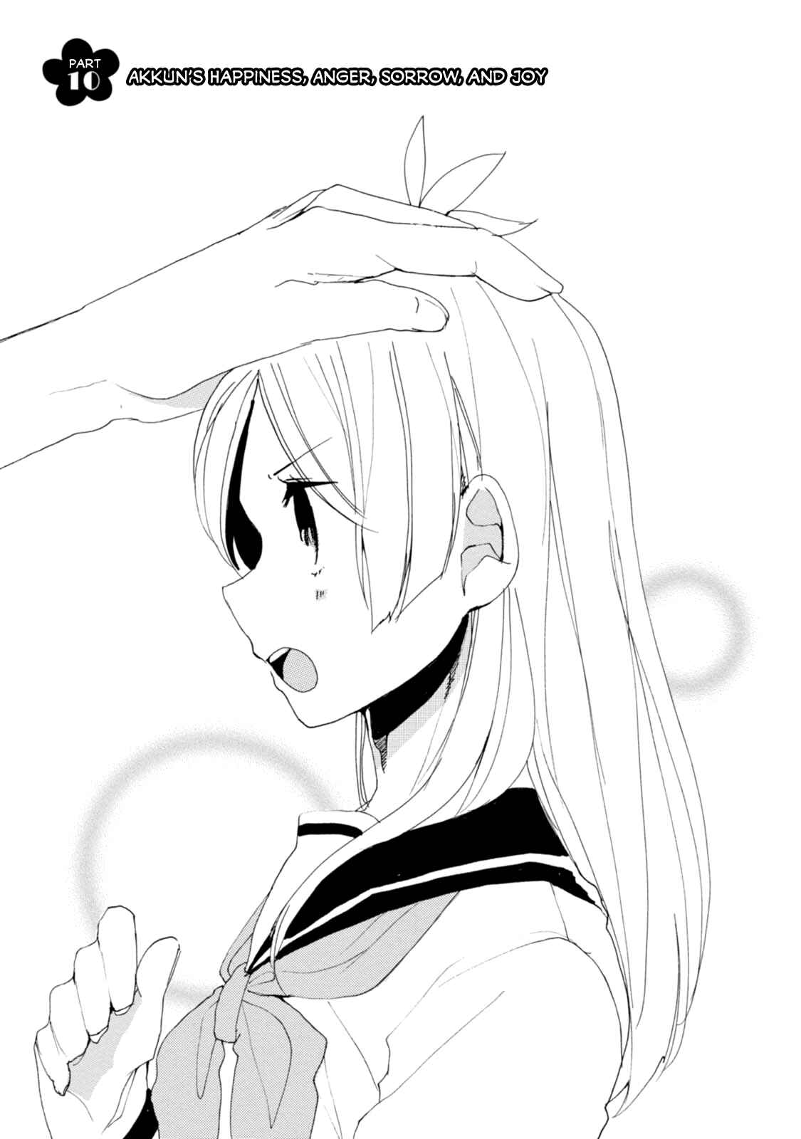 Page 7 Chapter 10 Akkun to Kanojo