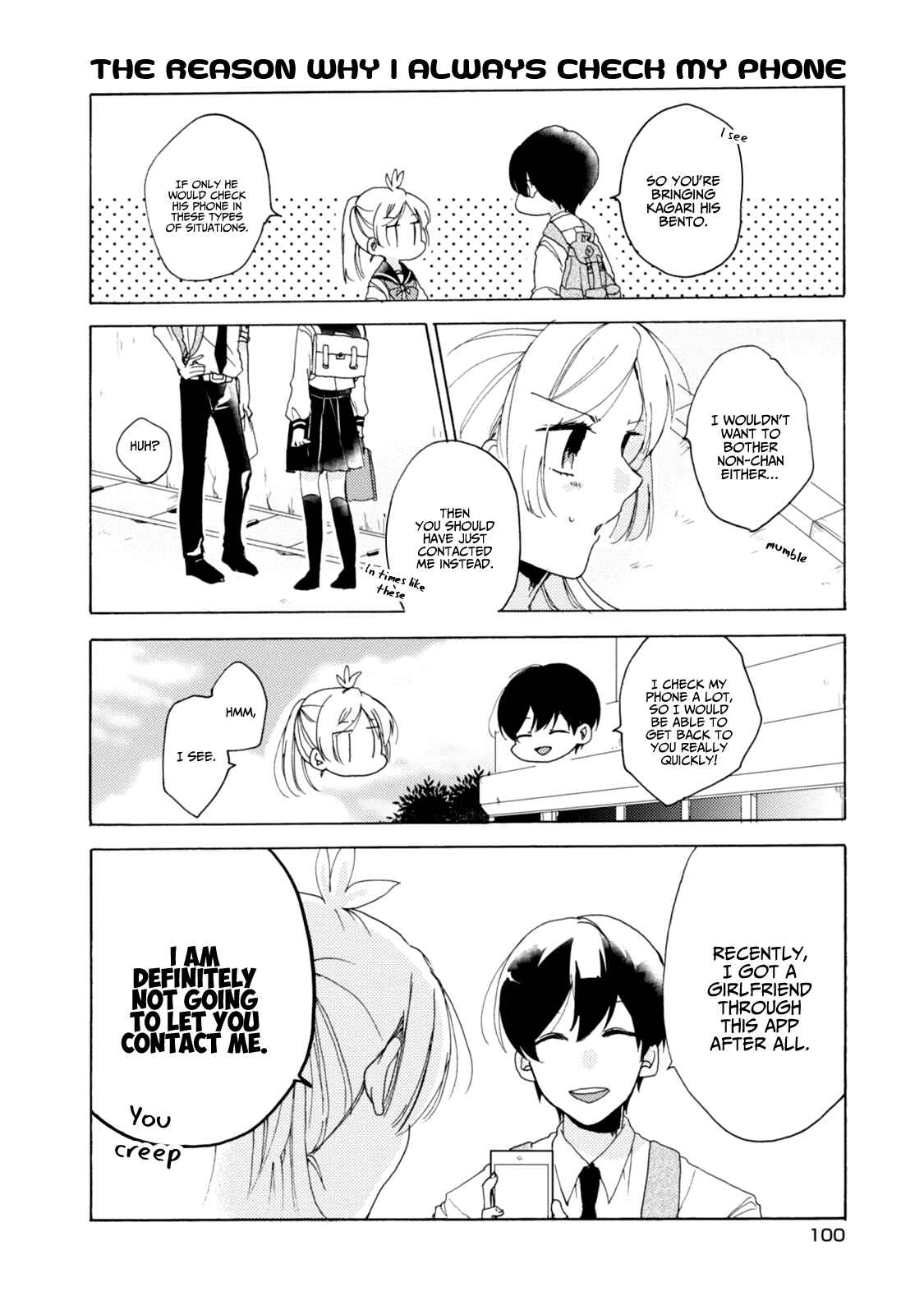 Page 11 Chapter 29 Akkun to Kanojo