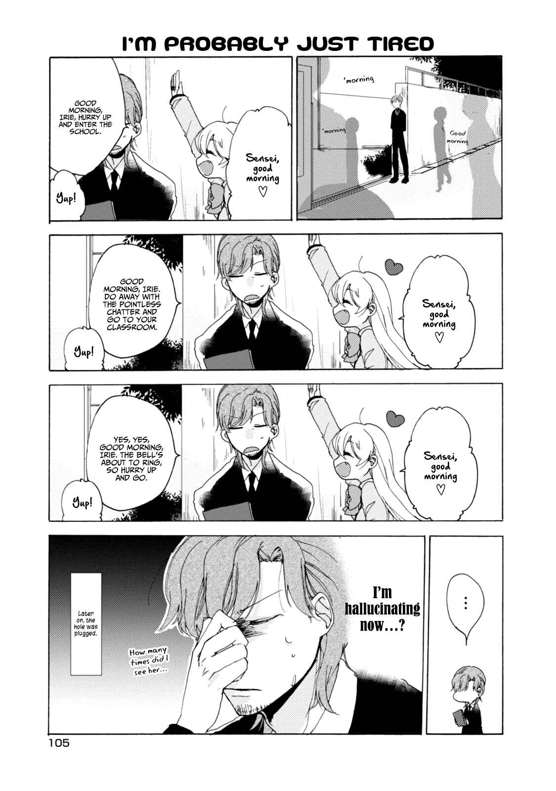 Page 16 Chapter 29 Akkun to Kanojo