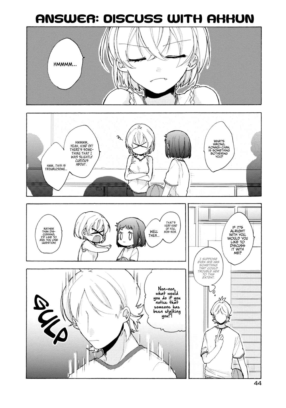 Page 9 Chapter 47 Akkun to Kanojo